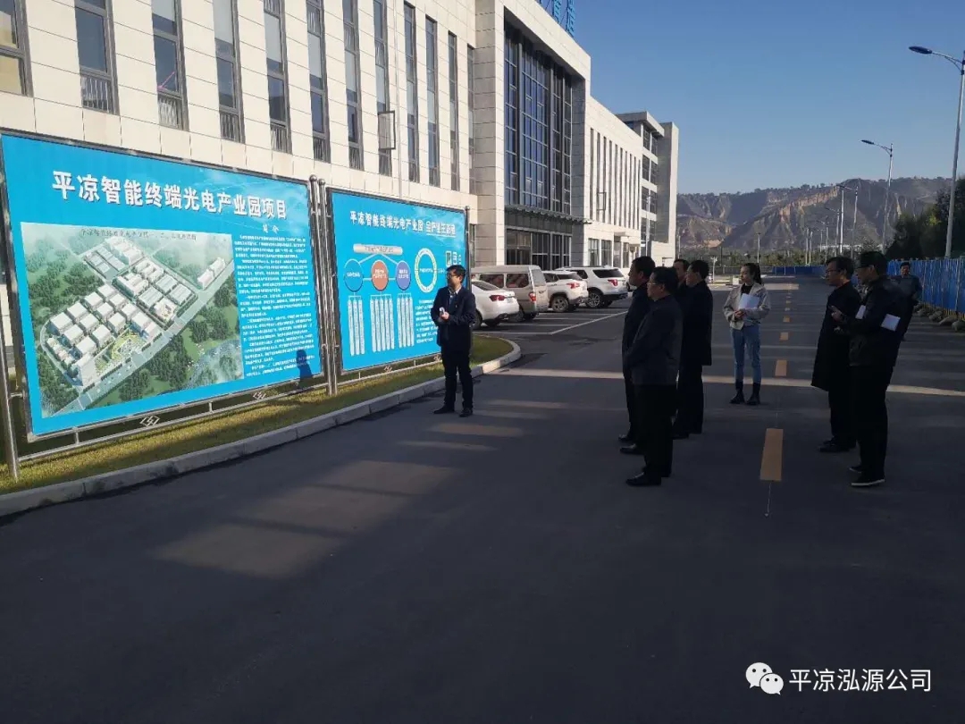 市委辦公室、市政府國(guó)資委督查泓源公司工作(圖3)