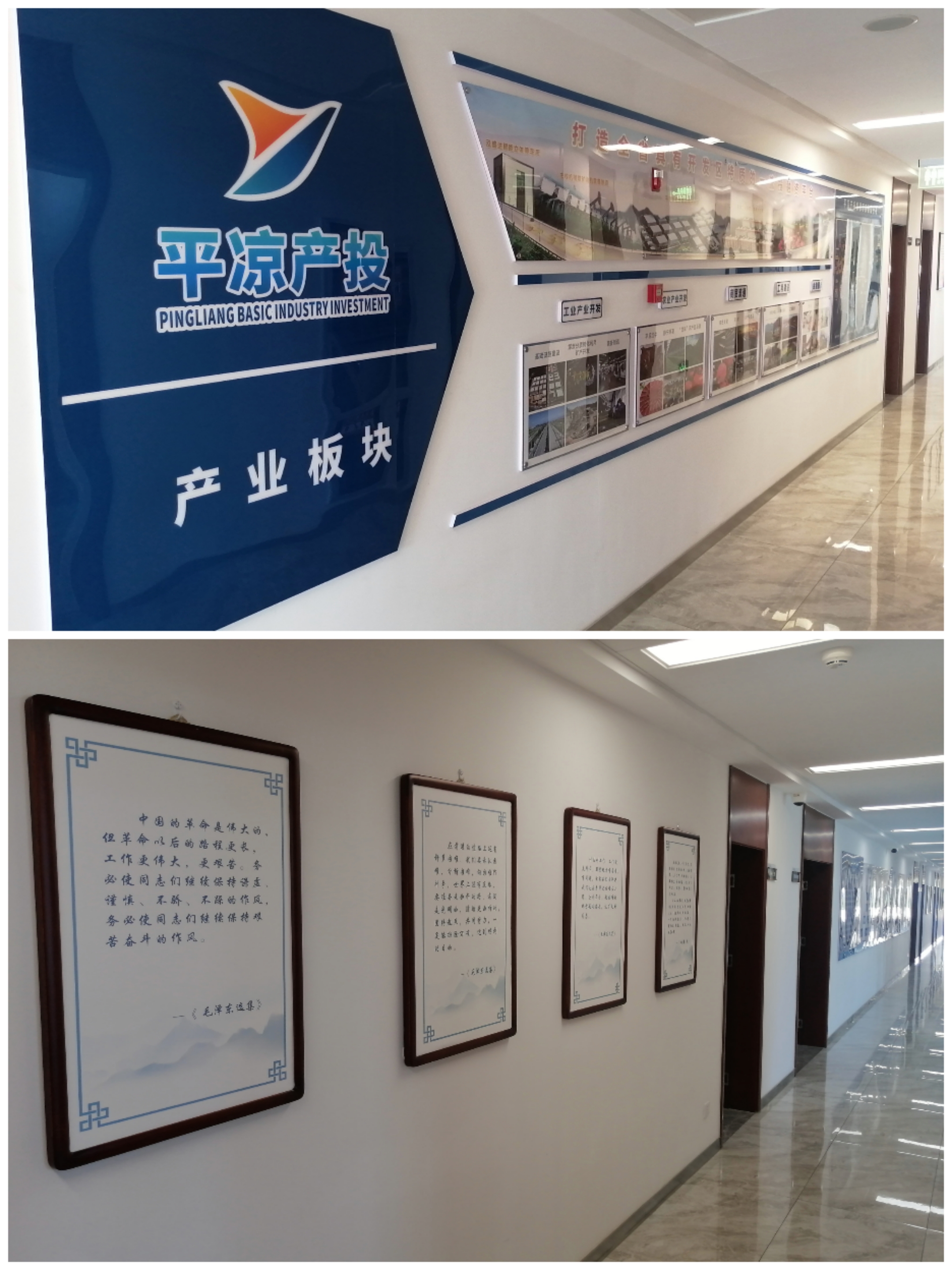 市產投集團以“十個一”為抓手扎實推進文明創(chuàng)建工作(圖3)